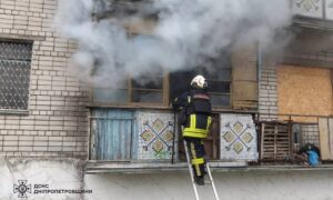 У Марганці сьогодні