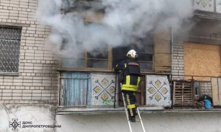 У Марганці сьогодні
