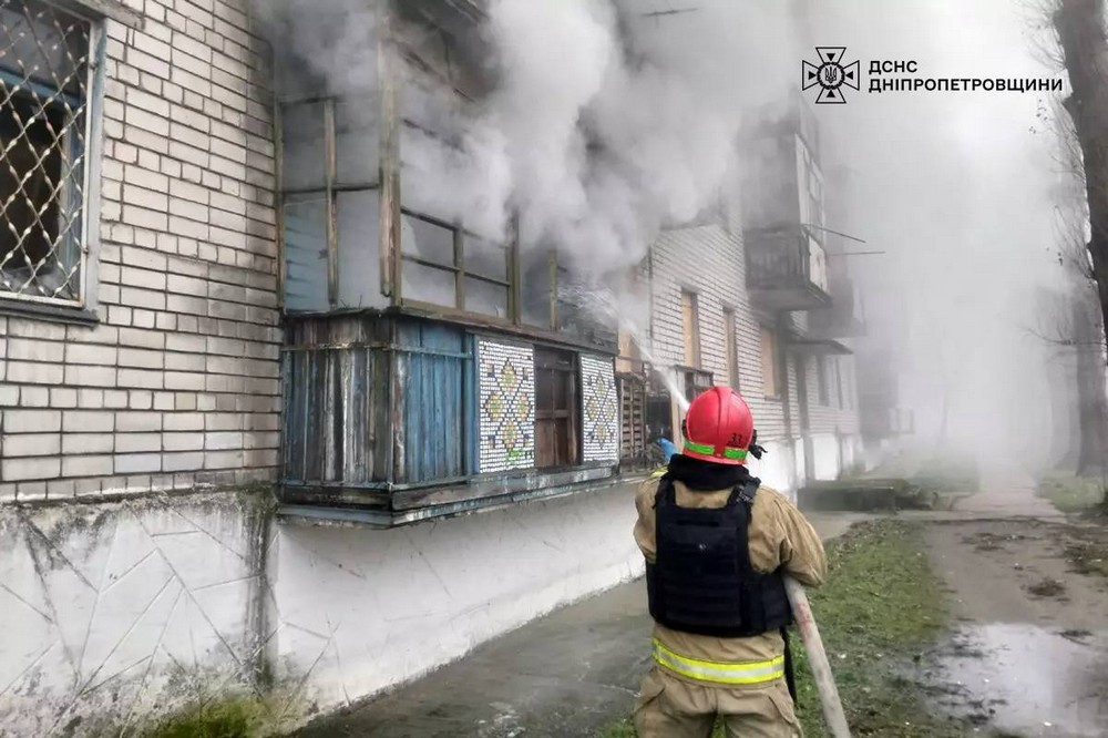 У Марганці сьогодні 2 У Марганці сьогодні 2