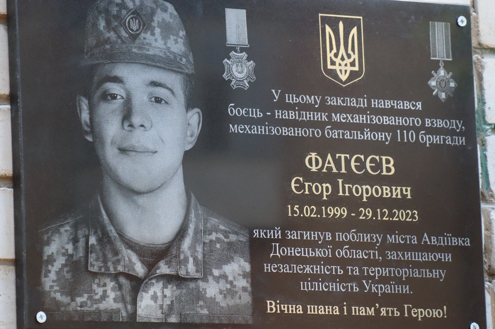 Вбиті росією мешканці Нікопольщини. Захисник з Покрова Єгор Фатєєв загинув 29 грудня 2023 року… Тож сьогодні річниця його смерті, ми вшановуємо пам’ять Героя! Вбиті росією мешканці Нікопольщини. Захисник з Покрова Єгор Фатєєв загинув 29 грудня 2023 року… Тож сьогодні річниця його смерті, ми вшановуємо пам’ять Героя!