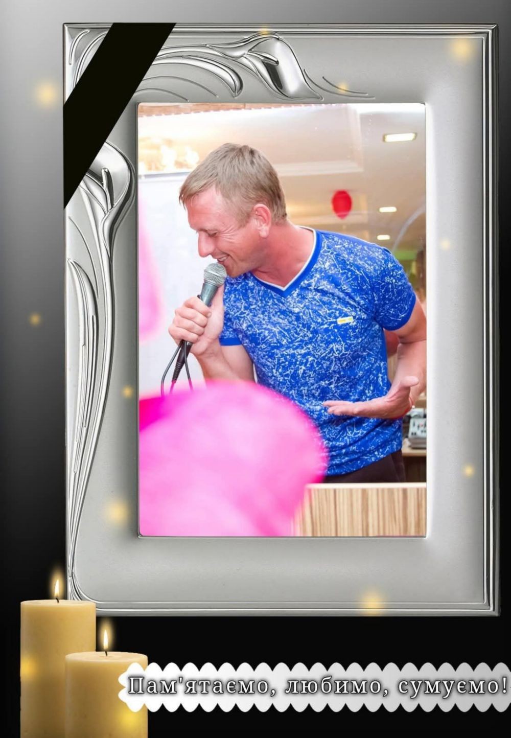 Віталій Борщ