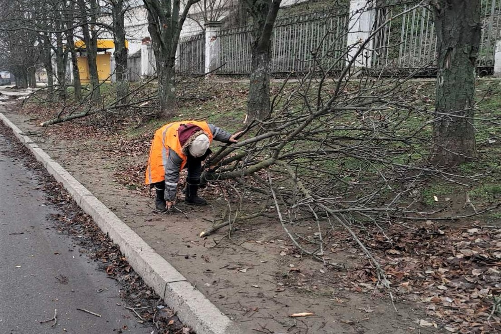 гілля гілля