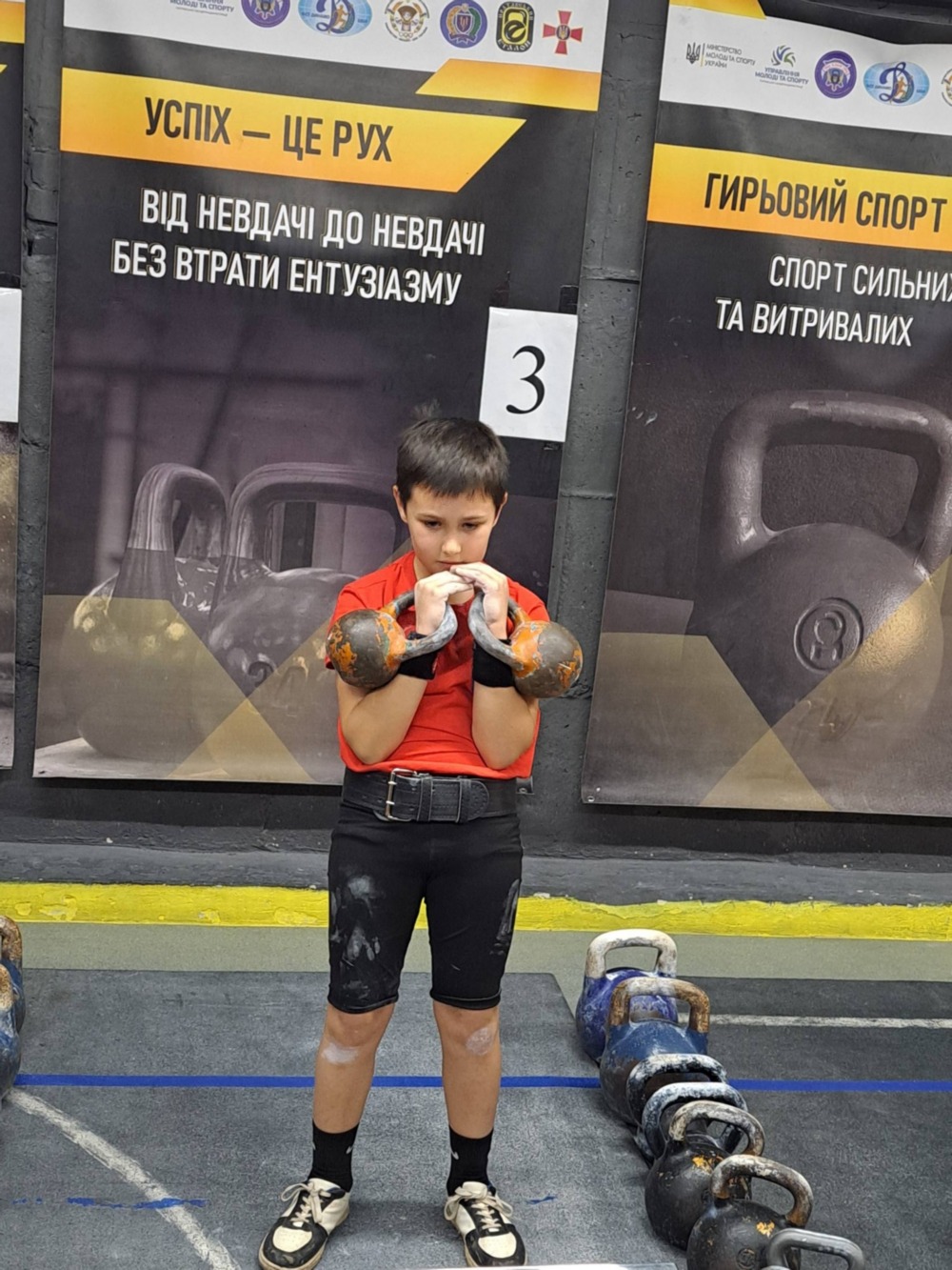 гирьовики з Нікопольщини здобули 12