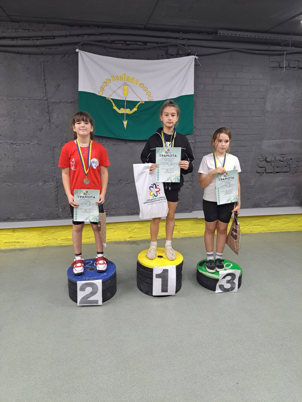 гирьовики з Нікопольщини здобули 6