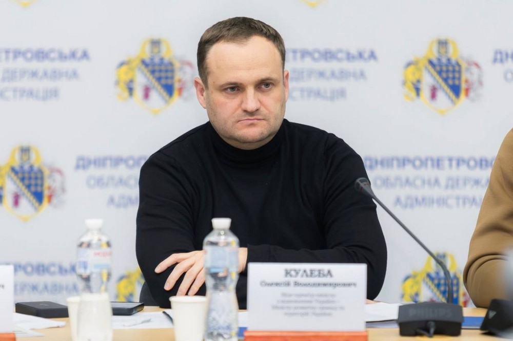 очільник Дніпропетровської обласної ради взяв участь у нараді з підтримки прифронтових територій 4