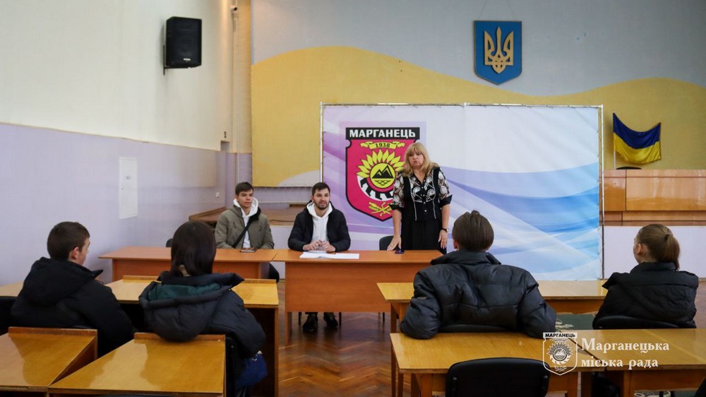 У Марганці сьогодні відбулося перше офлайн засідання Молодіжної ради (фото)
