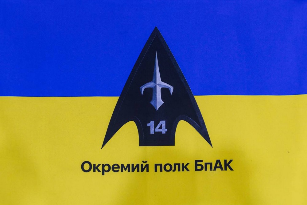 Голова Дніпропетровської облради привітав із Днем ЗСУ воїнів Сил безпілотних систем Голова Дніпропетровської облради привітав із Днем ЗСУ воїнів Сил безпілотних систем