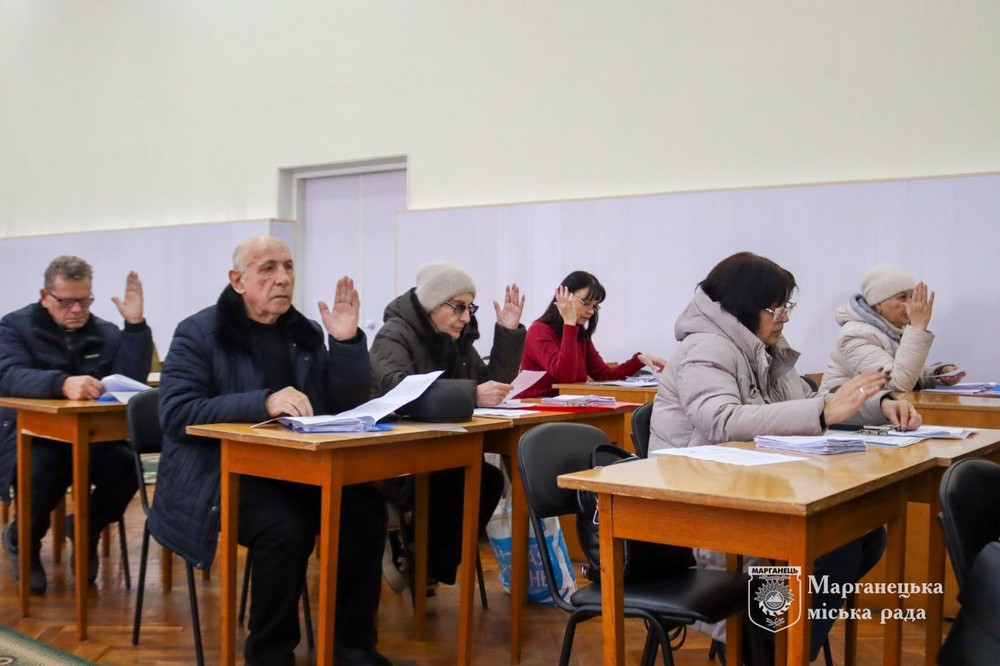 Виконкомом схвалено проєкт рішення про бюджет Марганця на 2026 рік: який розмір, на що спрямують кошти Виконкомом схвалено проєкт рішення про бюджет Марганця на 2026 рік: який розмір, на що спрямують кошти