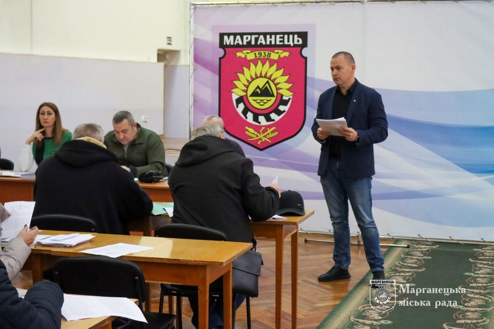 Виконкомом схвалено проєкт рішення про бюджет Марганця на 2026 рік: який розмір, на що спрямують кошти Виконкомом схвалено проєкт рішення про бюджет Марганця на 2026 рік: який розмір, на що спрямують кошти