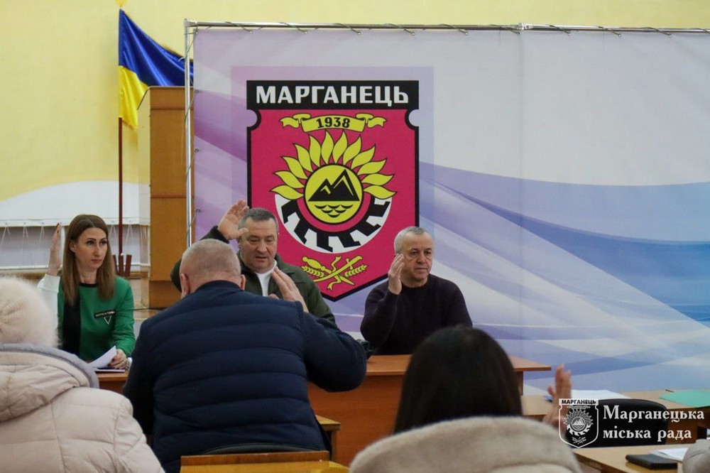 Виконкомом схвалено проєкт рішення про бюджет Марганця на 2026 рік: який розмір, на що спрямують кошти 1 Виконкомом схвалено проєкт рішення про бюджет Марганця на 2026 рік. Тепер головний фінансовий документ міста мають схвалити депутати.