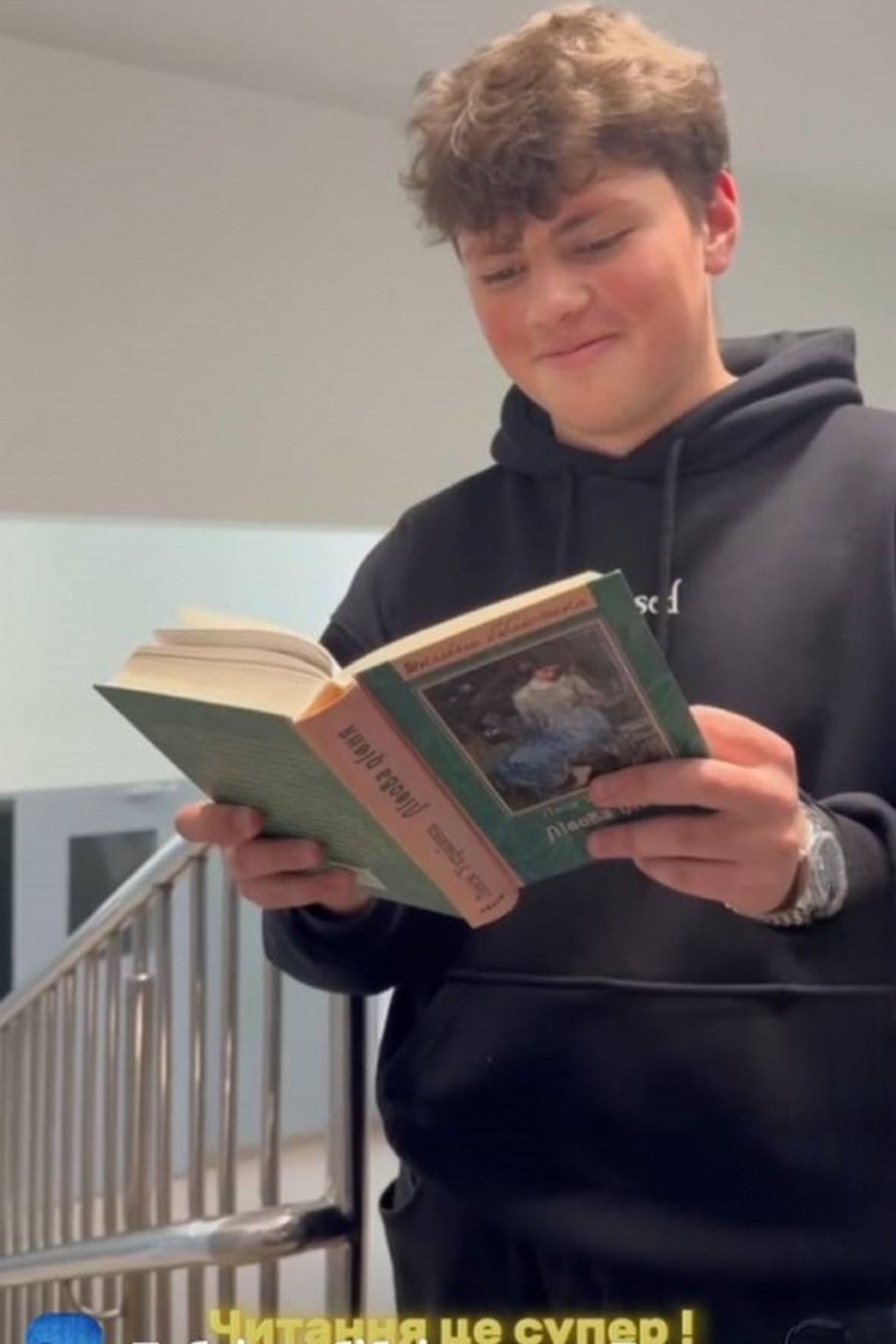 Книголюби з Покрова перемогли у Всеукраїнському конкурсі «Читання на ходу» (фото) Книголюби з Покрова перемогли у Всеукраїнському конкурсі «Читання на ходу» (фото)