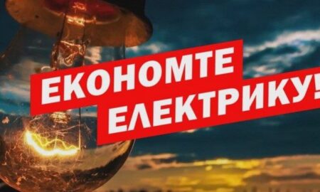 Критична ситуація: мешканців Марганця просять максимально економити електроенергію