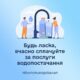 Нікопольцям нагадали про необхідність мати 3-денний запас води і попросили сплачувати за водопостачання