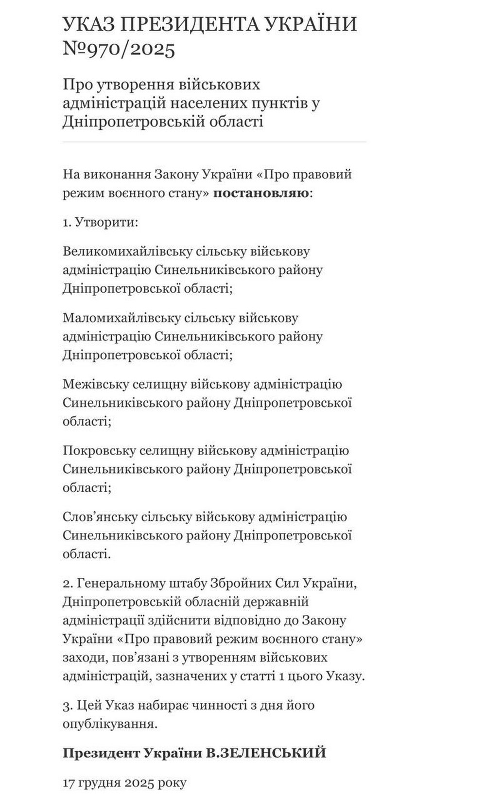 «Створення військових адміністрацій на Дніпропетровщині – дуже тривожний сигнал» - Микола Лукашук «Створення військових адміністрацій на Дніпропетровщині – дуже тривожний сигнал» - Микола Лукашук