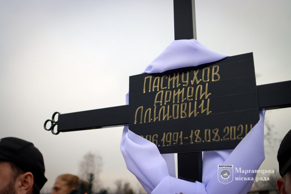 На Нікопольщині сьогодні провели в останню путь Героя На Нікопольщині сьогодні провели в останню путь Героя