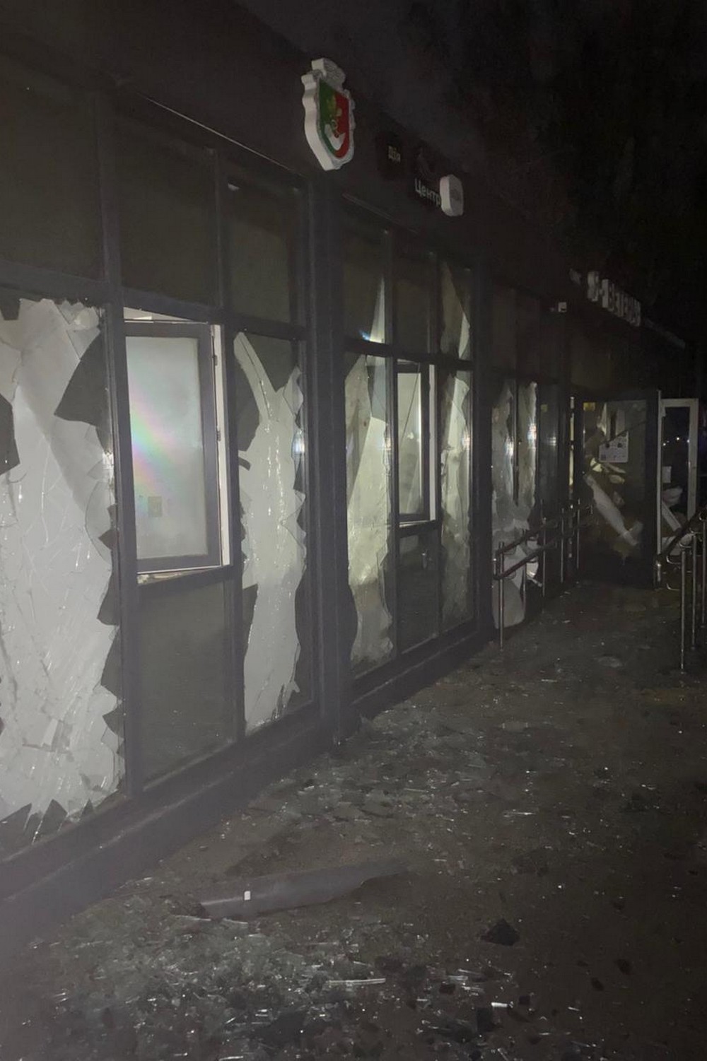 Окупанти зруйнували у Кривому Розі центри надання адмінпослуг (фото)