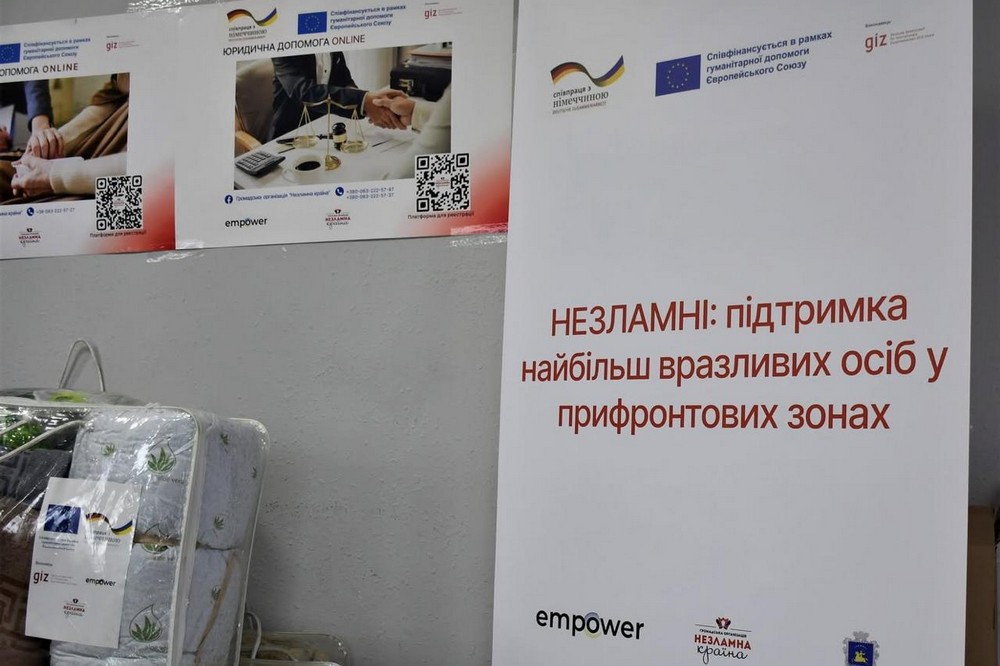 У Нікополі діти з особливими потребами отримали допомогу.