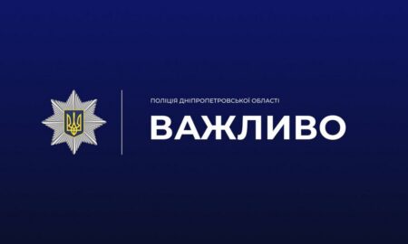 У Нікополі невідомі запустили феєрверки: поліція встановлює причетних осіб