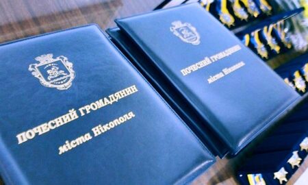 Ще шестеро полеглих Захисників отримали звання «Почесний громадянин міста Нікополь» посмертно (фото)