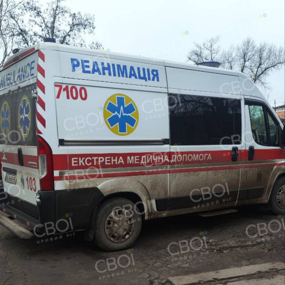 у Кривому Розі