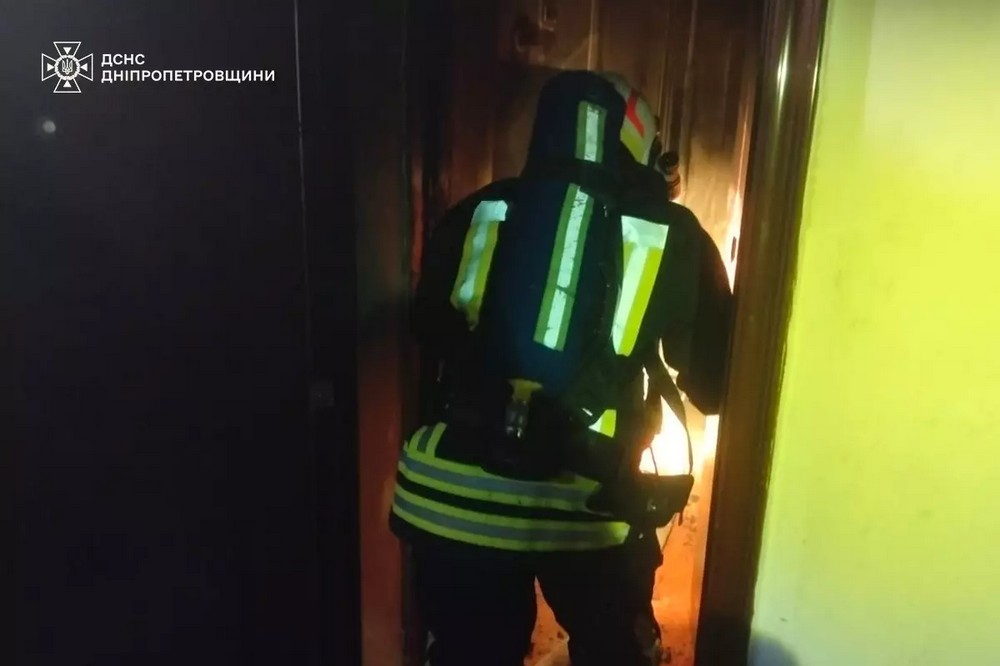 у Марганці горіла квартира (фото)