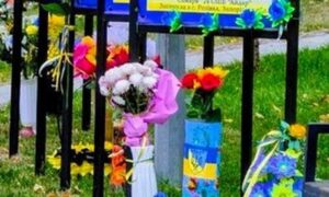 у Марганці 2