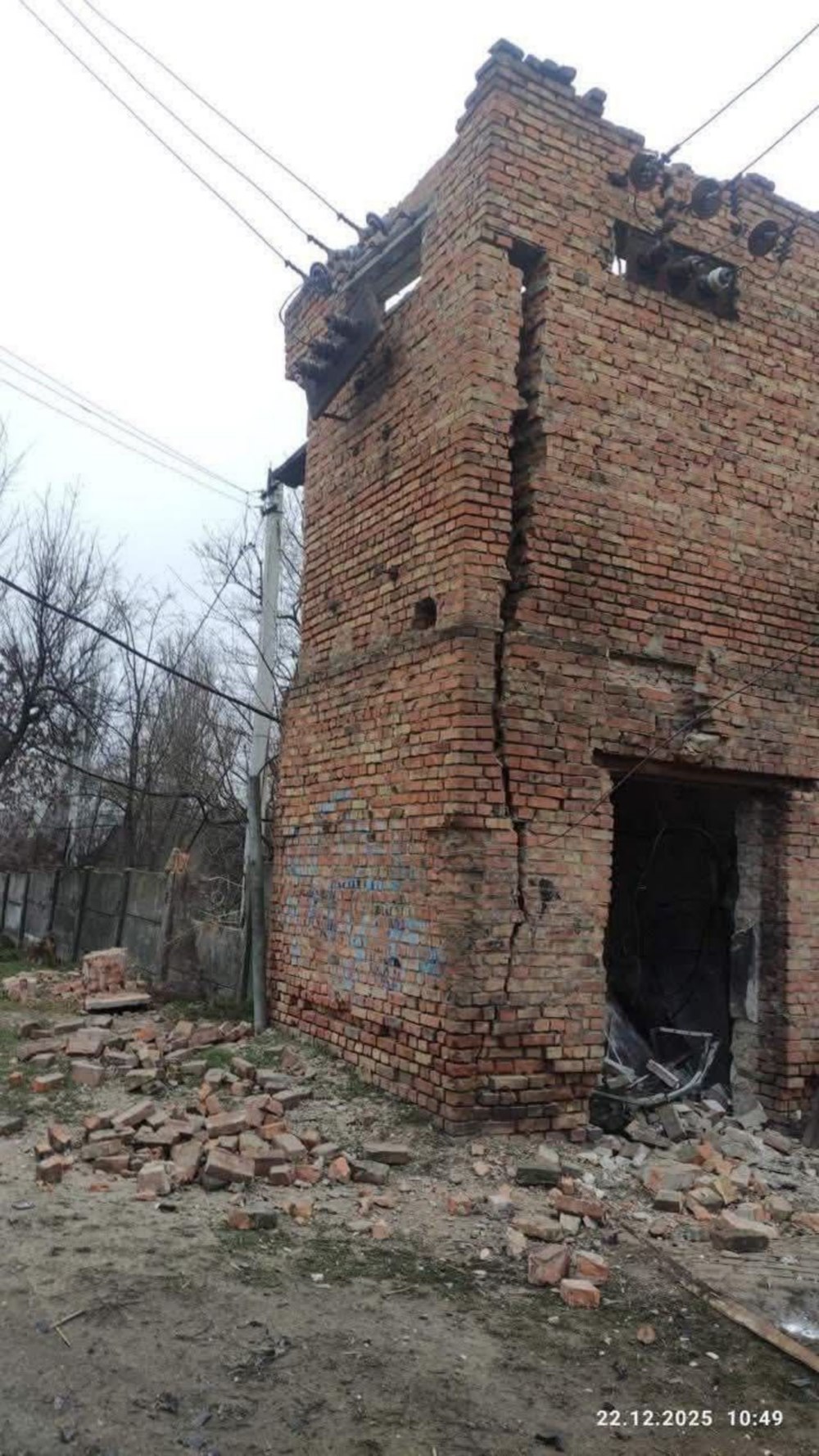 у Марганці 2 у Марганці 2