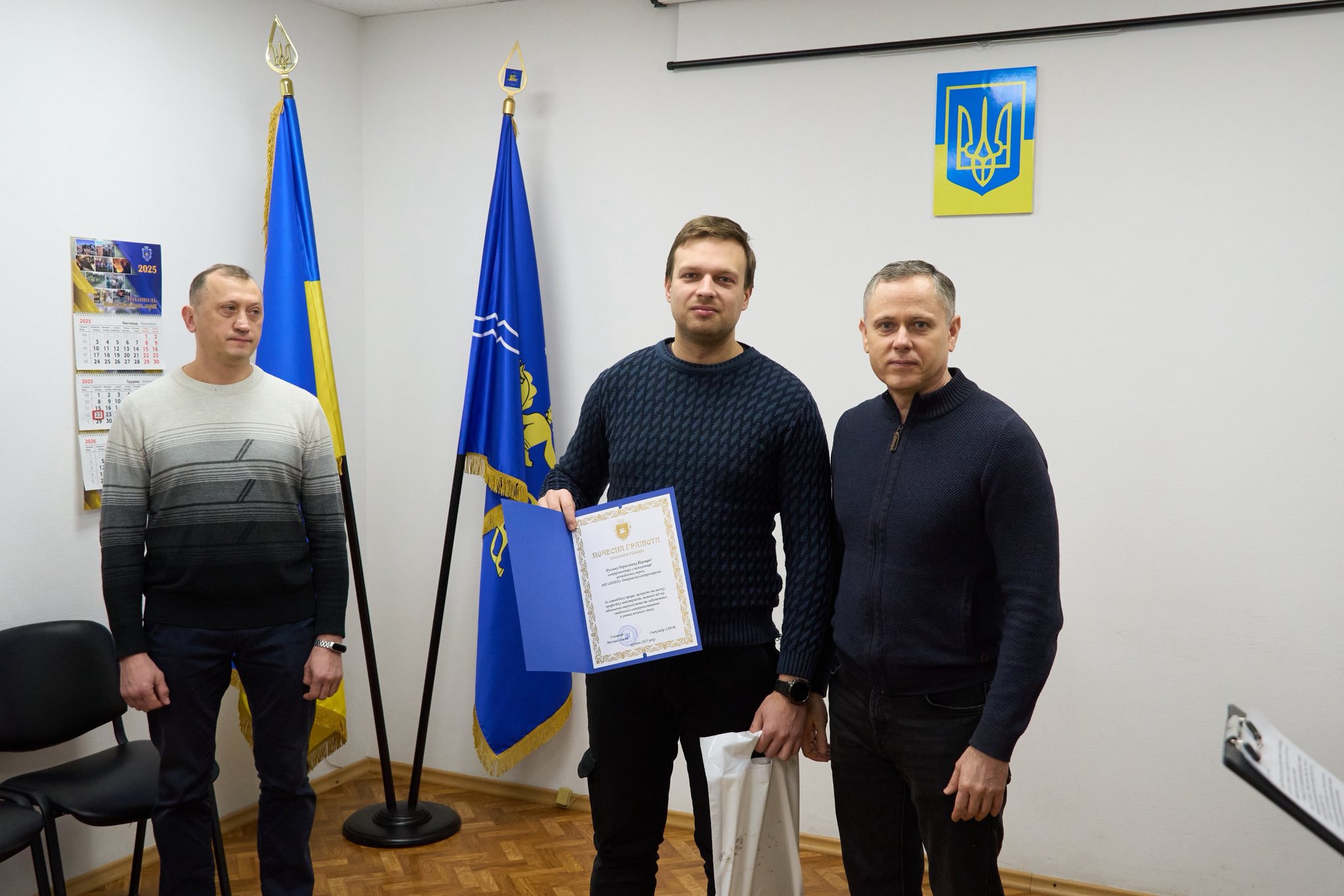 у Нікополі 9