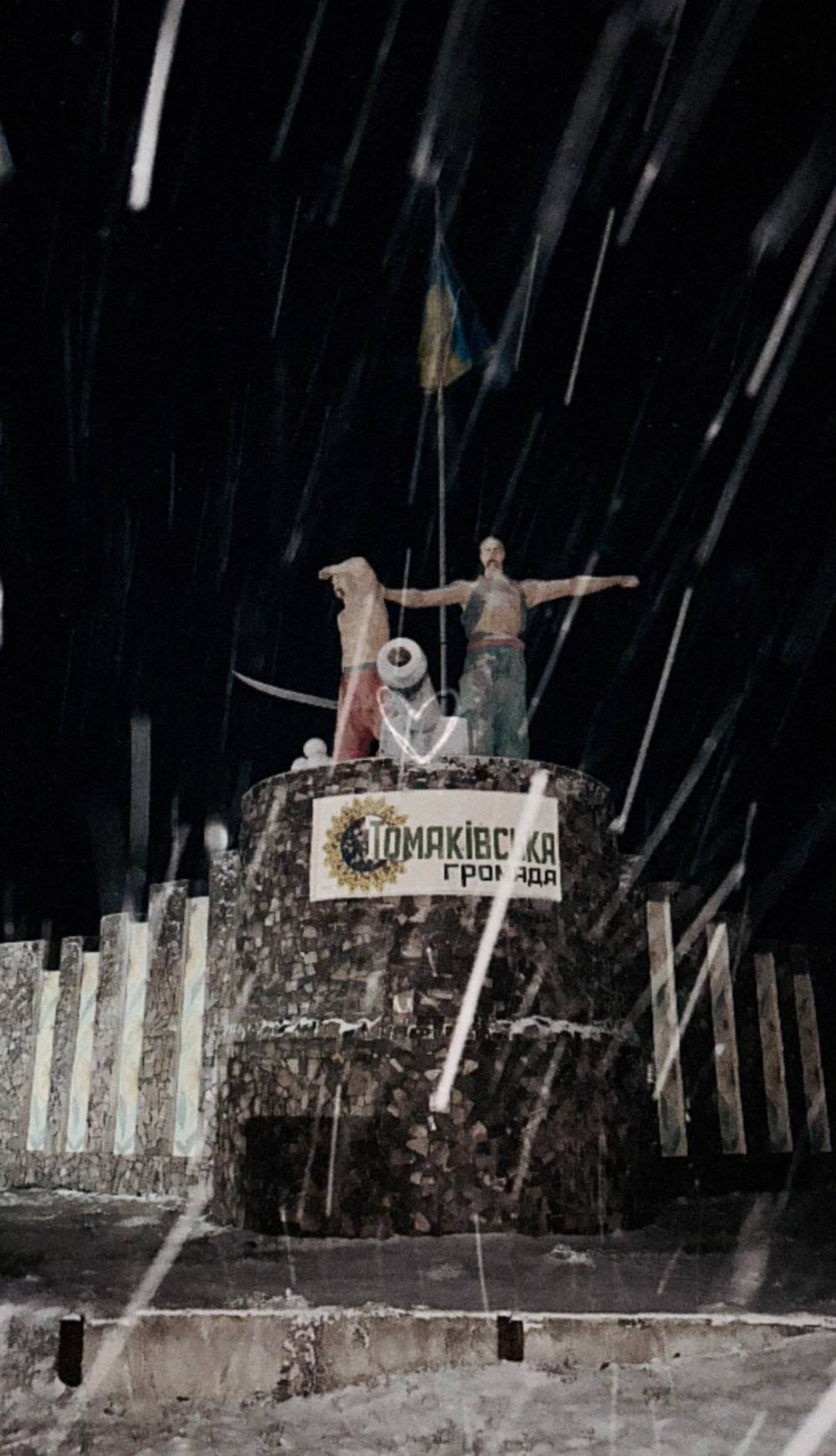 у Нікополі та районі 7 у Нікополі та районі 7