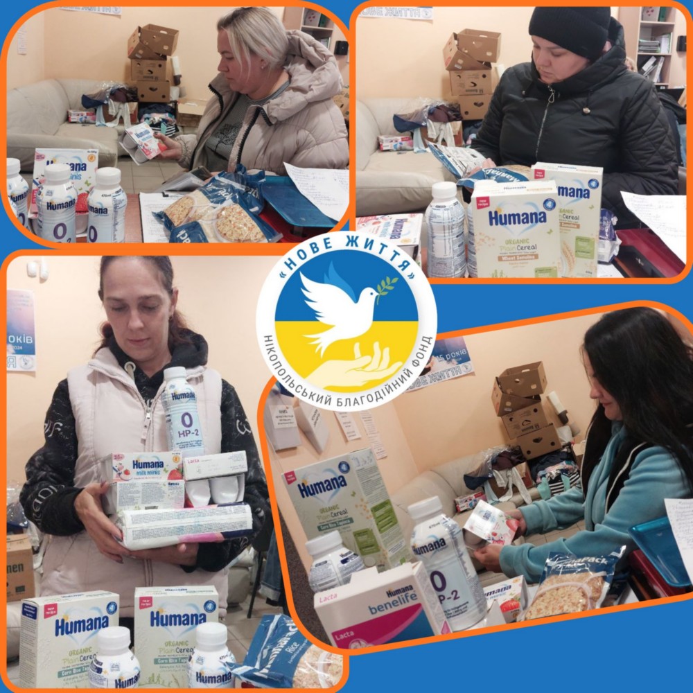 у Нікополі 3