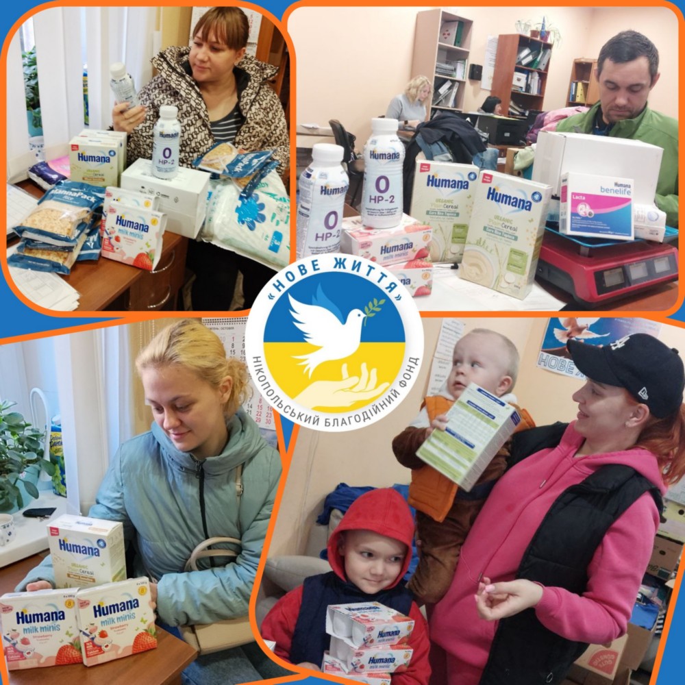 у Нікополі 4