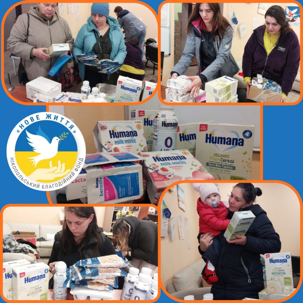 у Нікополі 5