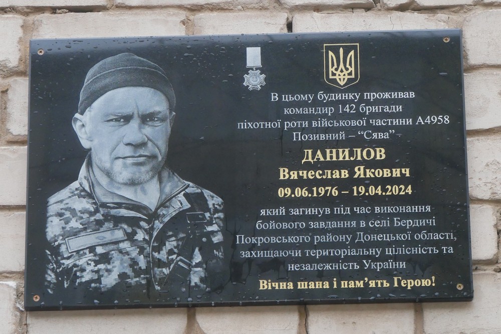 у Покрові сьогодні 5