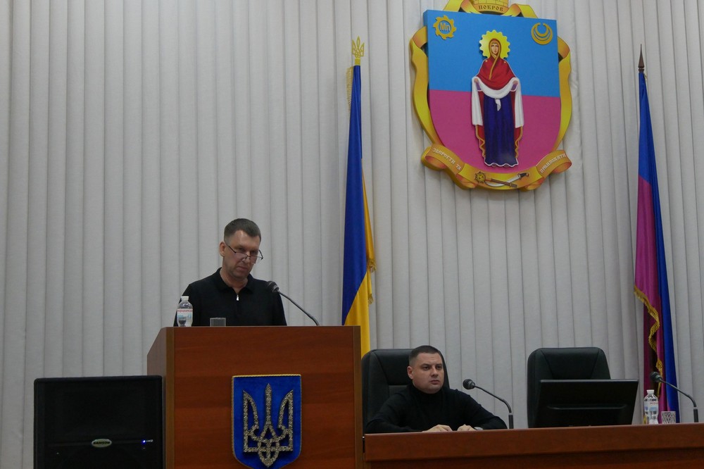 у Покрові сьогодні 5 у Покрові сьогодні 5