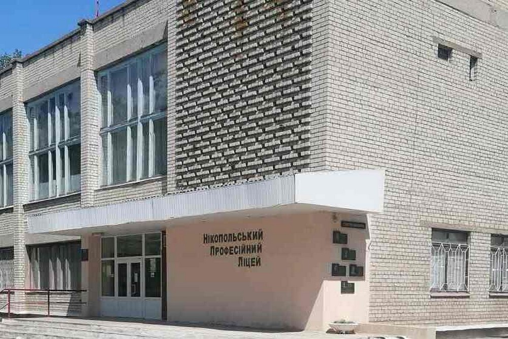 «Дистанційне навчання – не перешкода для талановитої молоді»: у КЗО «Нікопольський професійний ліцей » ДОР» розповіли про блискучі досягнення своїх студентів