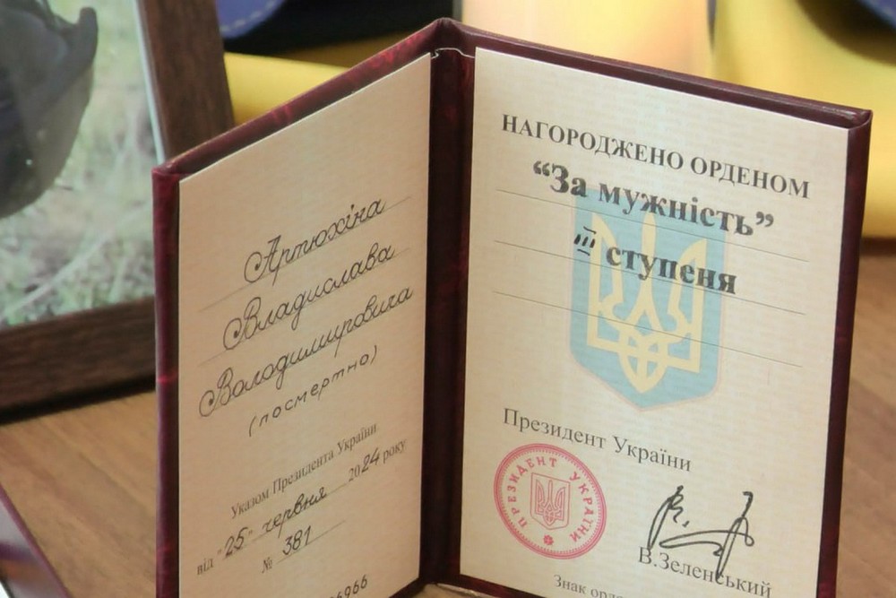 Вбиті росією мешканці Нікопольщини. Захисник з Червоногригорівської громади Владислав Артюхін 17 грудня відзначав би 26-річчя, але йому назавжди 22. І сьогодні ми вшановуємо пам’ять Героя!