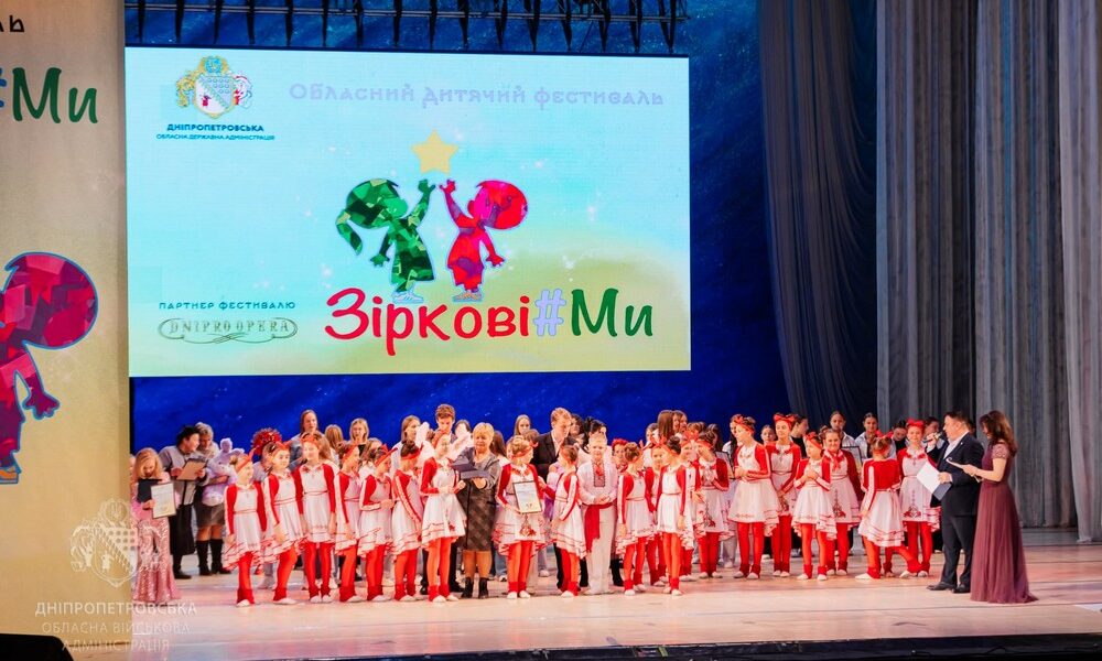 з Нікопольщини