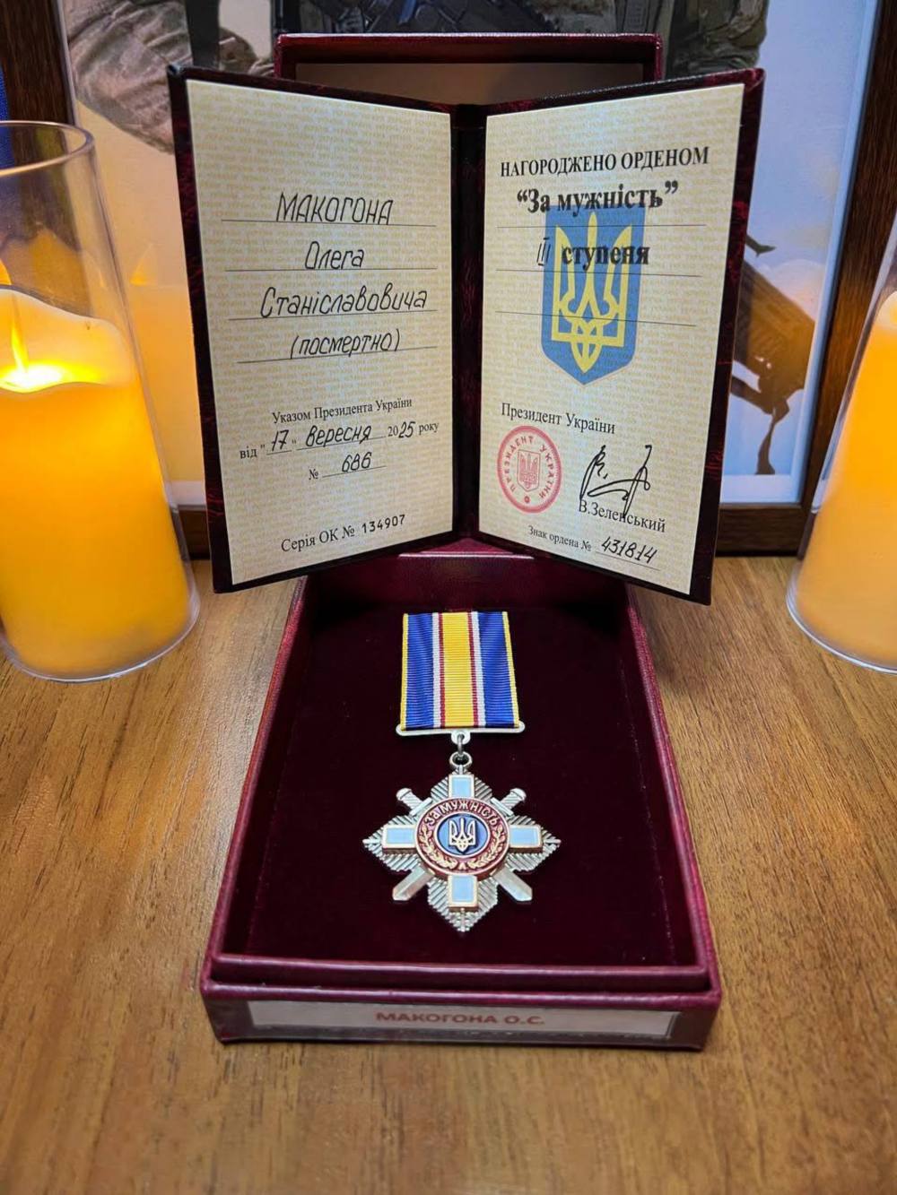 з Нікопольщини 2