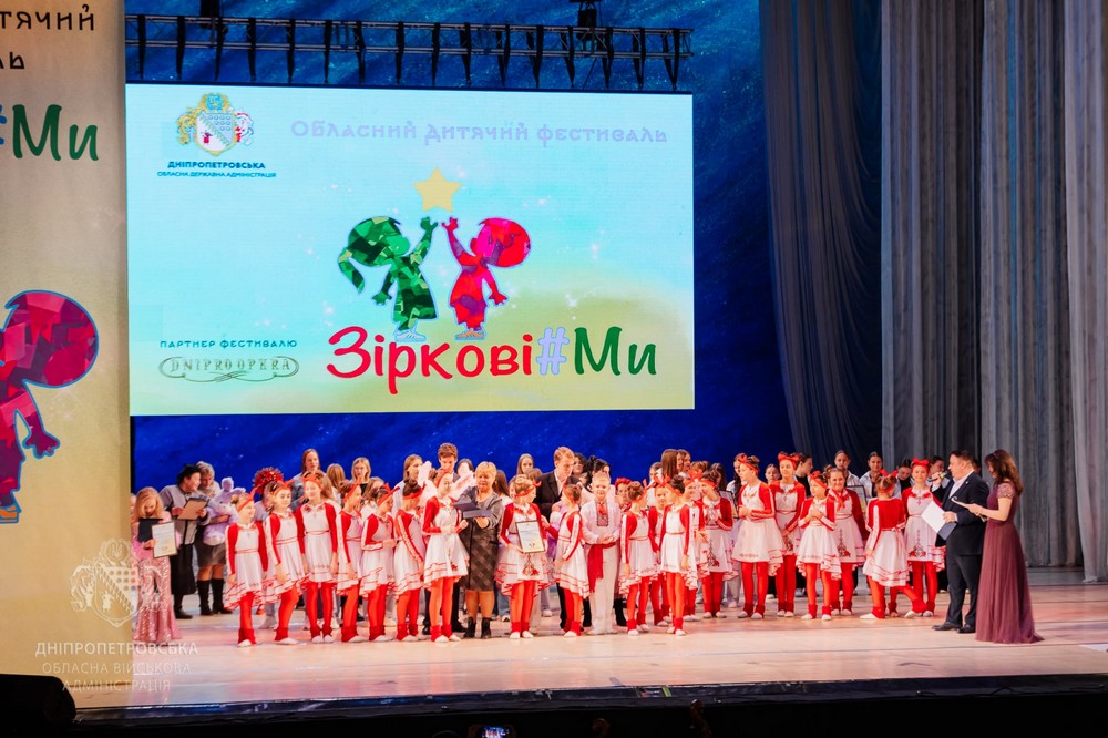 з Нікопольщини