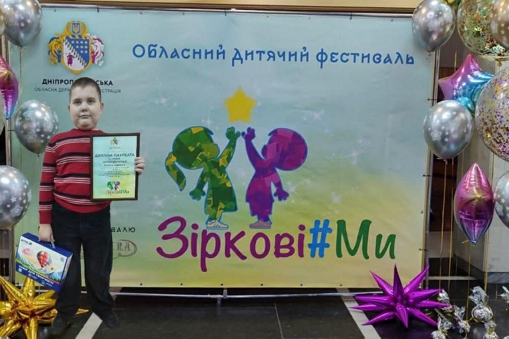 з Нікопольщини 2