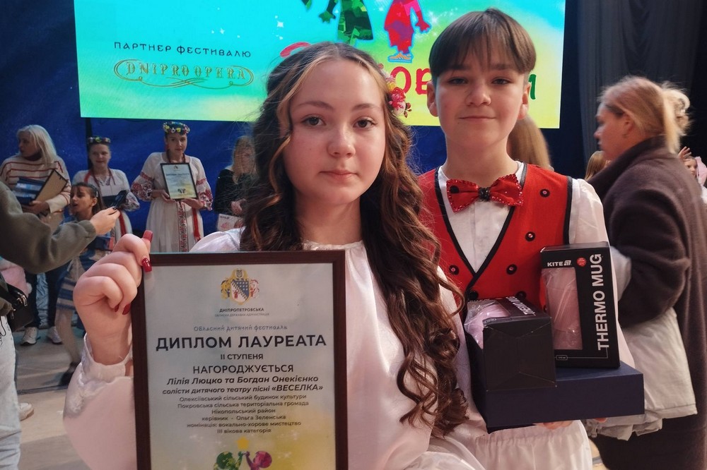 з Нікопольщини 6