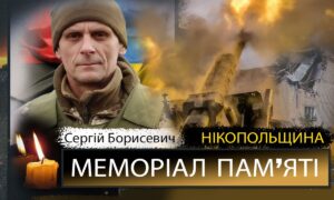 Вбиті росією мешканці Нікопольщини: Захисник з Нікополя Сергій Борисевич сьогодні відзначав би 52-річчя