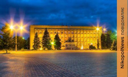 Захист Нікополя, допомога містянам: відбулася позачергова сесія Нікопольської міської ради: що відомо