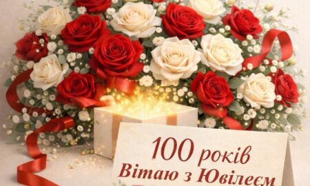 100-річні ювілеї відзначають одразу дві мешканки Марганця цього січня!