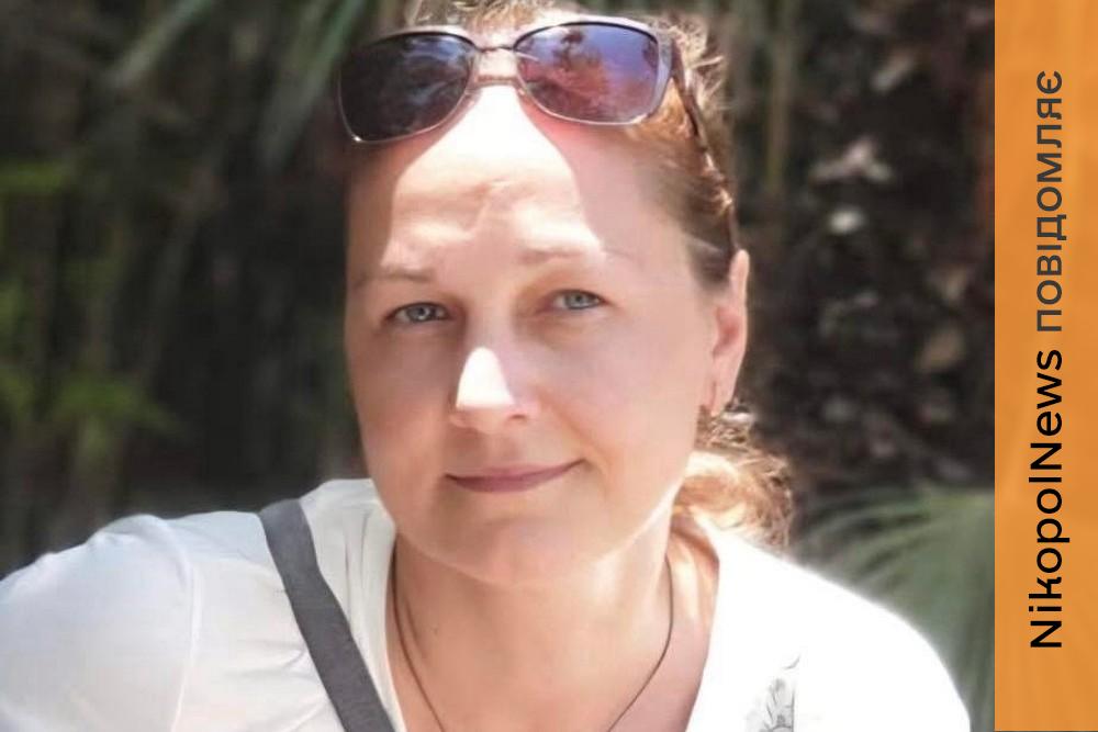 Потрібні гроші на поховання мами: донька вбитої у Нікополі жінки проводить збір коштів 1 Потрібні гроші на поховання мами: донька вбитої у Нікополі жінки проводить збір коштів