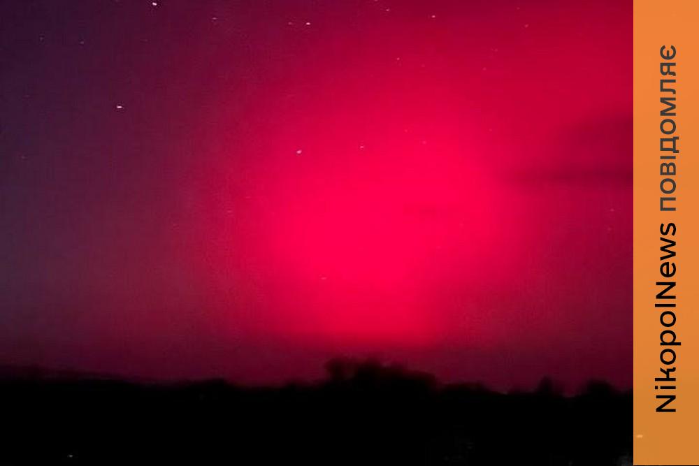 Північне сяйво над Нікополем у ніч на 20 січня (фото) 1 Північне сяйво над Нікополем у ніч на 20 січня (фото)