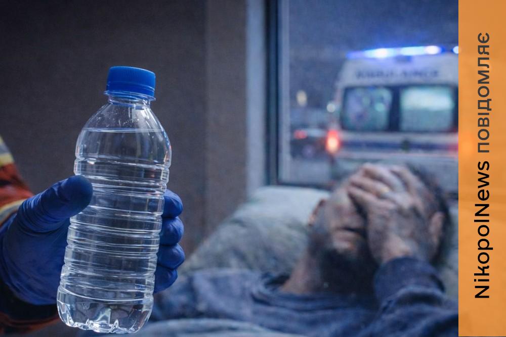 Помилково випив агресивний хімічний концентрат і почав синіти на очах: у Дніпрі медики врятували чоловіка