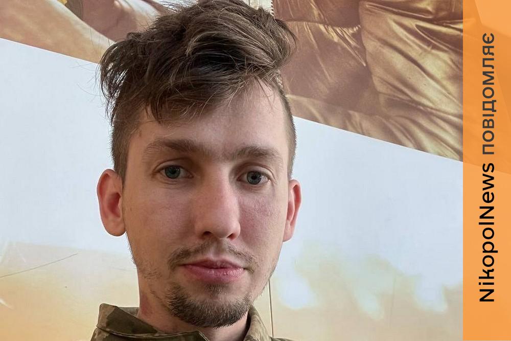 Залишилася мати… Влада Нікополя офіційно повідомила про загибель на фронті Віктора Семенова 1 Залишилася мати… Влада Нікополя офіційно повідомила про загибель на фронті Віктора Семенова