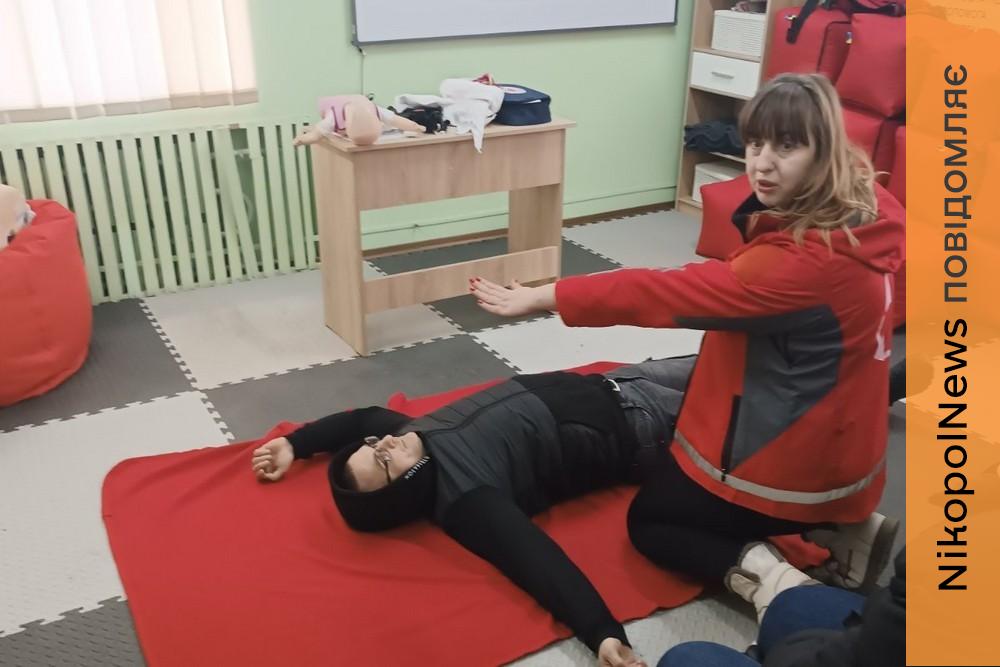 Для вчителів гімназії у Нікополі провели важливі майстер-класи з надання першої допомоги (фото)
