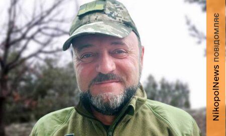 Був підприємцем, помер під час несення військової служби: у Нікополі офіційно повідомили про втрату Захисника